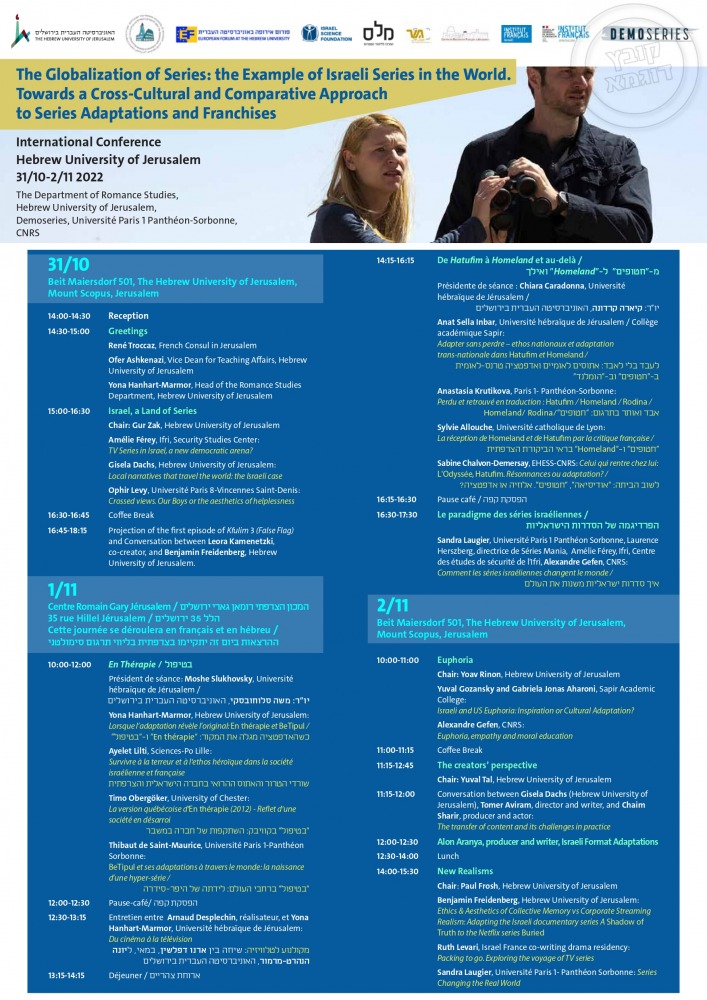 The Globalization of Series